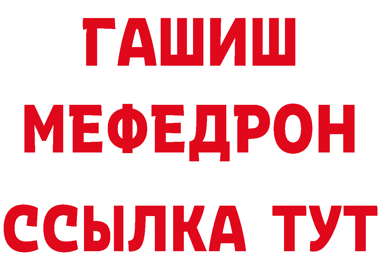 Купить наркоту дарк нет состав Краснотурьинск