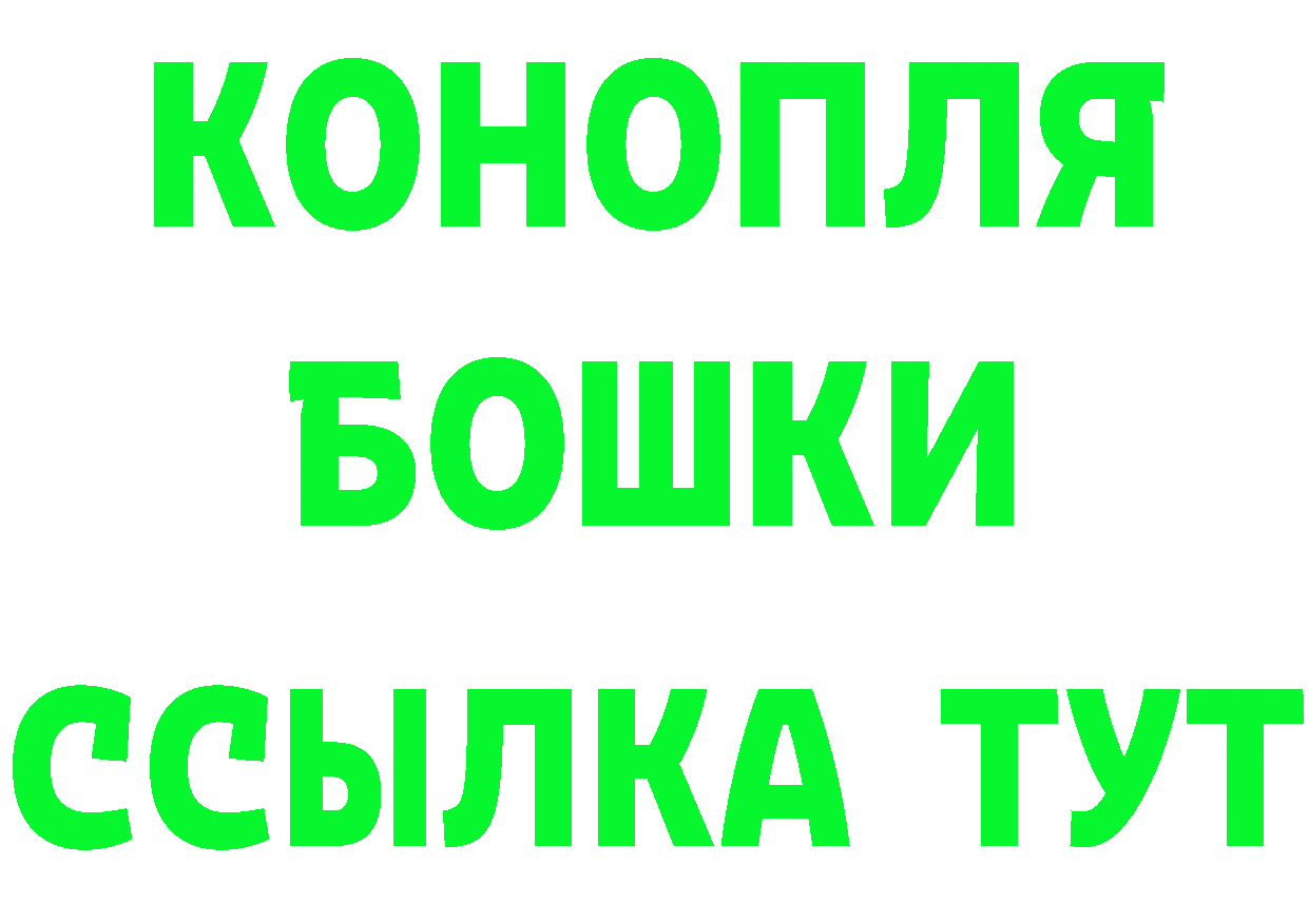 БУТИРАТ жидкий экстази ТОР darknet мега Краснотурьинск